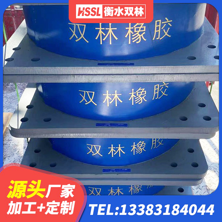云南高层隔震支座多少钱 云南LRB隔震支座1300生产厂家 云南建筑LNR600的隔震支座生产厂家 云南矩形高阻尼橡胶隔震支座生产厂家