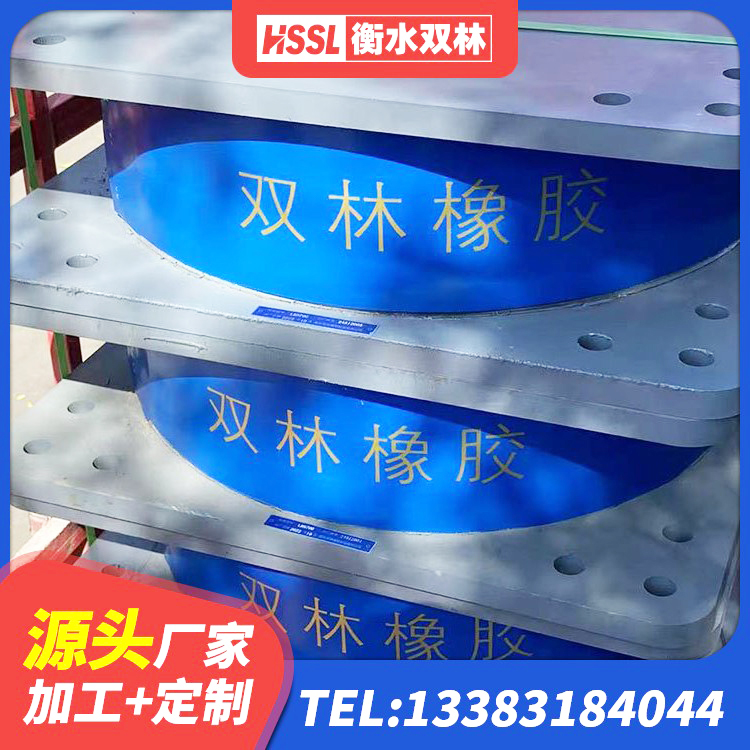 云南建筑无铅芯橡胶隔震支座源头工厂 云南隔震支座厂 云南圆形高阻尼隔震支座厂家电话 云南高阻尼隔震支座 - 第4张