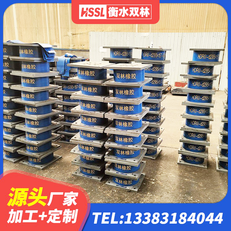 云南HDR1500高阻尼隔震支座厂家 云南建筑连廊隔震支座生产厂家 云南网架隔震支座 云南建筑铅芯叠层橡胶隔震支座生产厂家 - 第2张