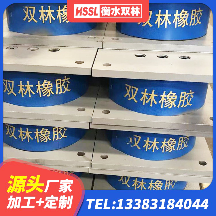云南建筑受力的隔震支座 云南LNR1200天然橡胶隔震支座生产厂家 云南LNR700隔震支座源头工厂 云南LRB400隔震支座生产厂家 - 第6张