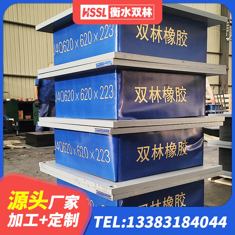 云南LNR300天然隔震支座源头工厂 云南LRB800铅芯隔震支座厂家 云南水平分散型橡胶支座厂家 云南建筑带铅芯橡胶隔震支座生产厂家