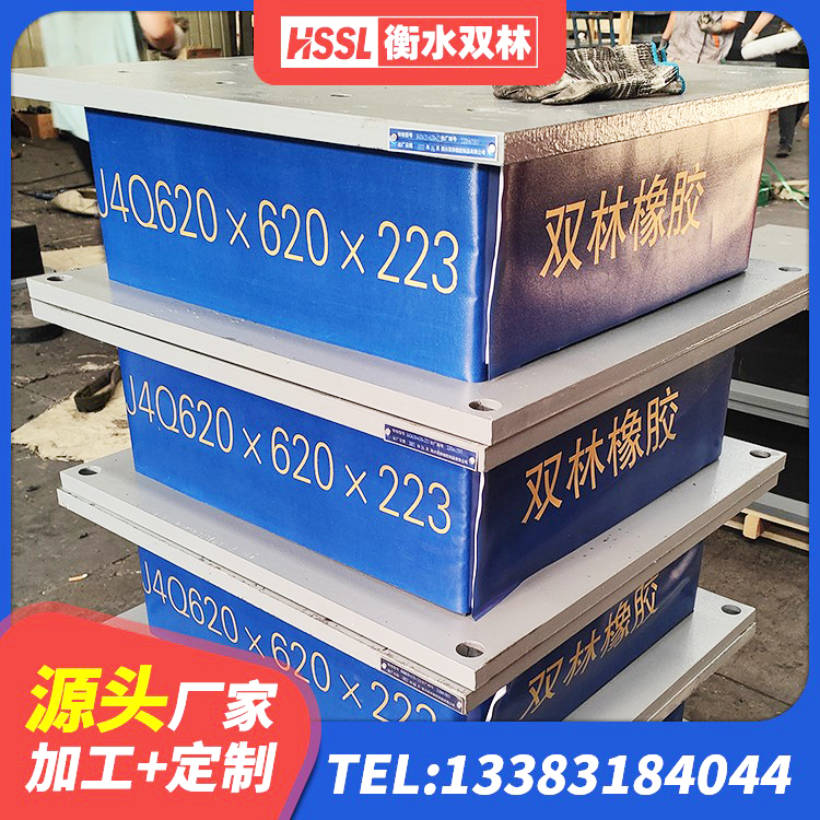 云南LNR水平力分散支座厂家 云南LRB600铅芯支座 云南楼梯减震支座什么价格 云南房屋橡胶隔震支座LNR源头工厂