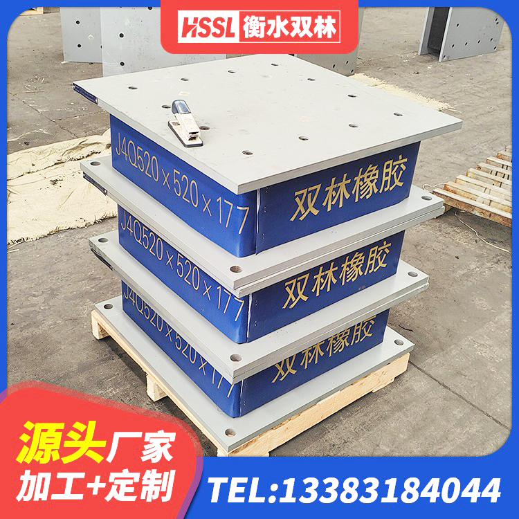 云南LNR1200建筑隔震橡胶支座 云南建筑楼梯叠层橡胶隔震支座厂家 云南II型LRB铅芯橡胶隔震支座生产厂家 云南建筑受力的隔震支座厂家 - 第7张