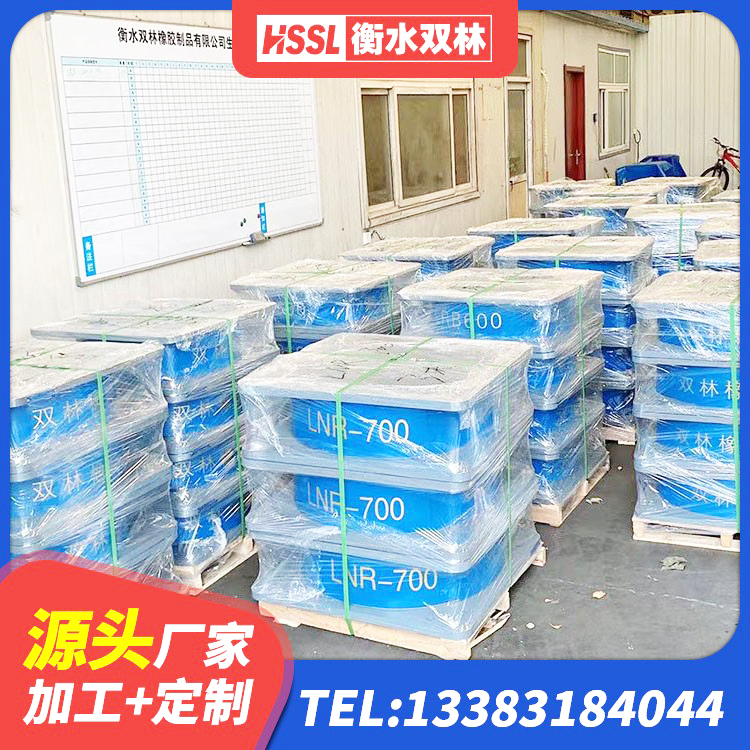 云南减高阻尼支座生产厂家 云南建筑钢结构支座 云南建筑二型隔震支座 云南LNRφ400叠层橡胶隔震支座厂家 - 第5张