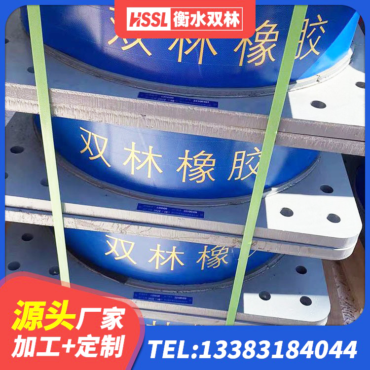 云南LNR1300隔震支座什么价格 云南预制楼梯隔震支座厂家 云南分散型隔震支座 云南LNR1300支座什么价格 - 第8张
