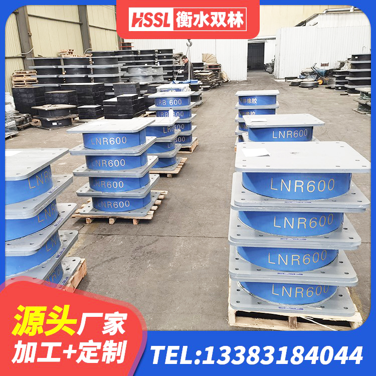 云南天然橡胶支座(LNR)多少钱 云南LRB500铅芯橡胶隔震支座多少钱 云南水平力分散力型隔震支座生产厂家 云南建筑高阻尼变刚度支座源头工厂 - 第3张