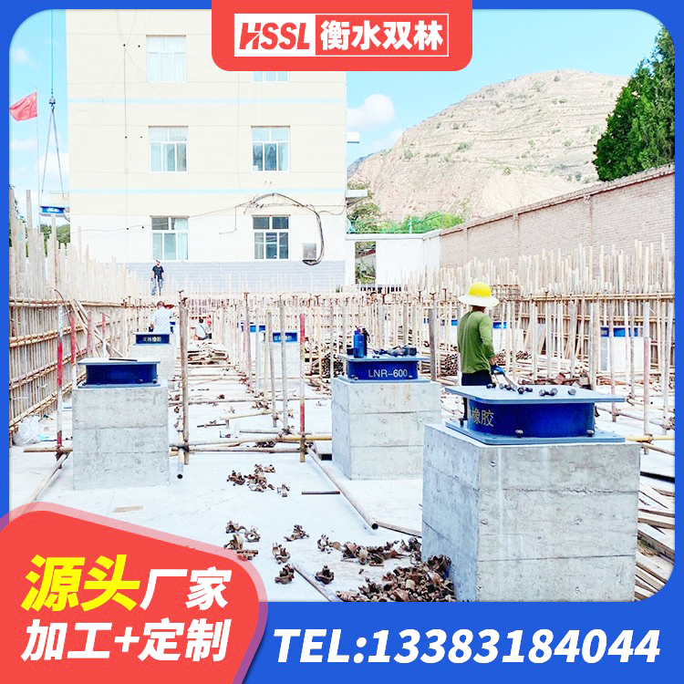 云南橡胶隔震支座加工 云南房屋建筑隔震支座 云南建筑生产厂家隔震支座生产厂家 云南减震橡胶隔震支座 - 第1张