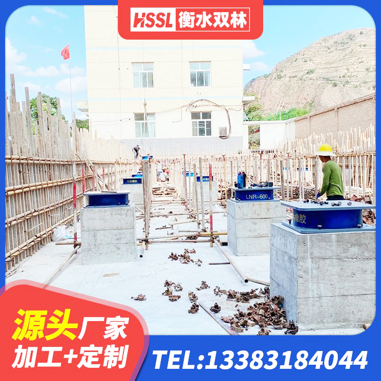 云南LNR水平力分散橡胶隔震支座生产厂家 云南LRB1200铅芯隔震支座源头工厂 云南单向铅芯橡胶隔震支座源头工厂 云南橡胶隔震支座LRB厂家 - 第2张