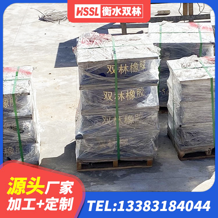 云南水平力分散型橡胶隔震支座LNR厂家 云南LNR500橡胶隔震支座生产加工 云南建筑楼梯减震支座生产厂家 云南高阻尼橡胶隔震支座多少钱-个 - 第5张