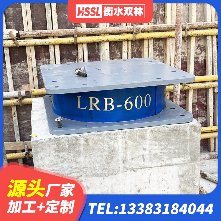 云南建筑隔振支座什么价格 云南建筑橡胶隔震支座的厂家 云南建筑高阻泥隔震支座生产厂家 云南铅芯橡胶隔震支座LRB700-Ⅱ生产厂家 - 第1张