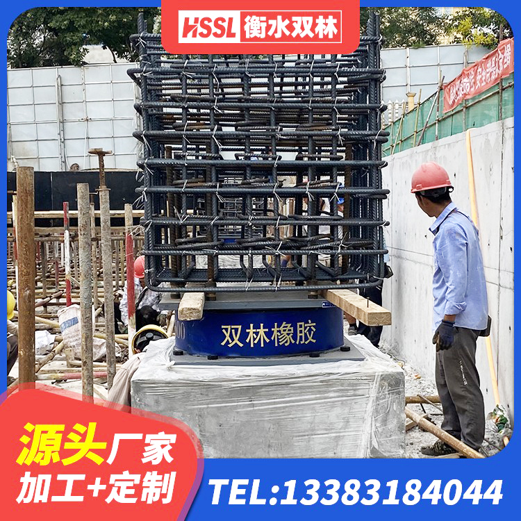 云南高阻尼隔震支座HDR600 云南隔震支座的厂家 云南天然隔震支座源头工厂 云南钢结构建筑减震支座生产厂家 - 第2张