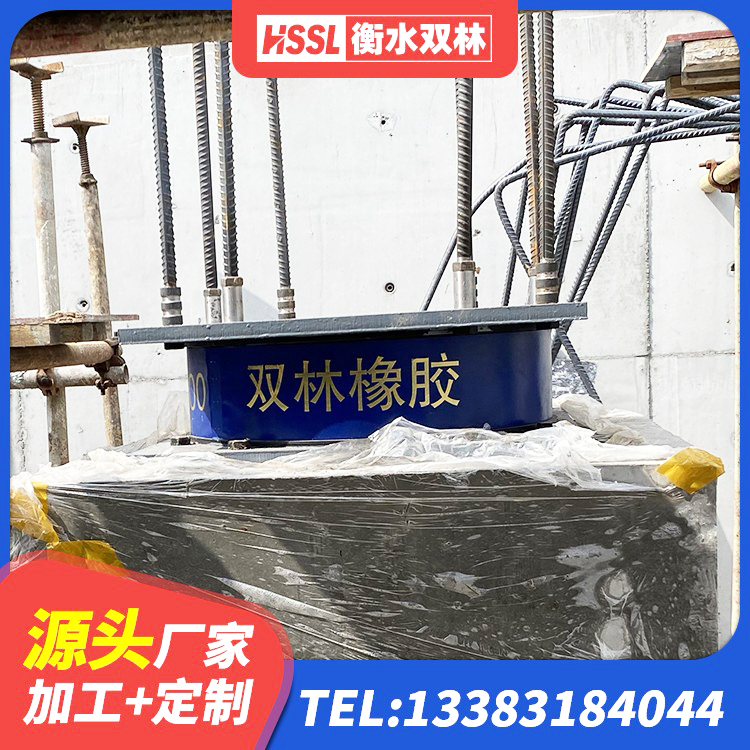 云南LNR1300隔震支座什么价格 云南预制楼梯隔震支座厂家 云南分散型隔震支座 云南LNR1300支座什么价格 - 第7张