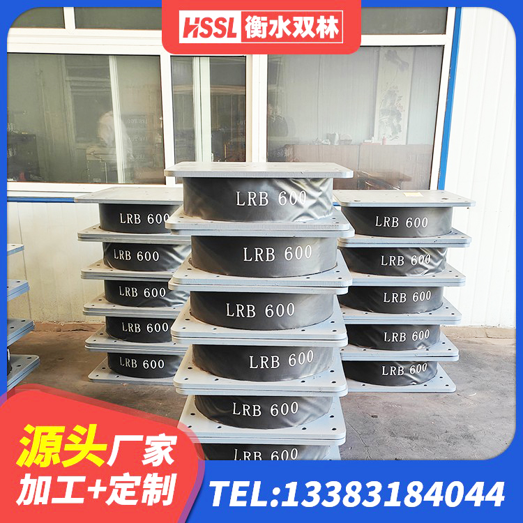 云南钢结构建筑建筑隔震支座源头工厂 云南橡胶隔震支座定做厂家 云南建筑农村建筑隔震支座 云南建筑减振橡胶支座