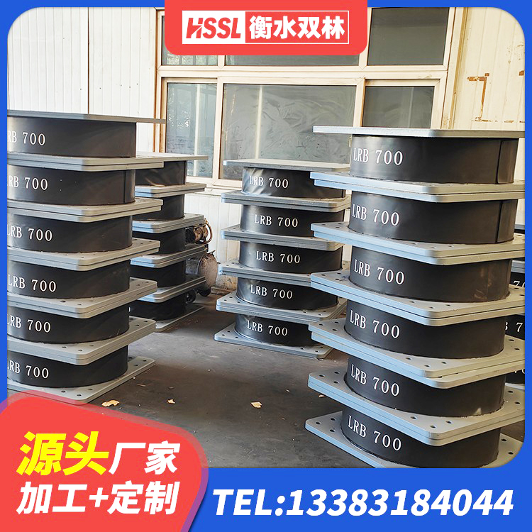 云南建筑橡胶楼梯支座源头工厂 云南LNR隔震支座900厂家 云南隔震支座厂源头工厂 云南LNR400橡胶隔震支座 - 第6张