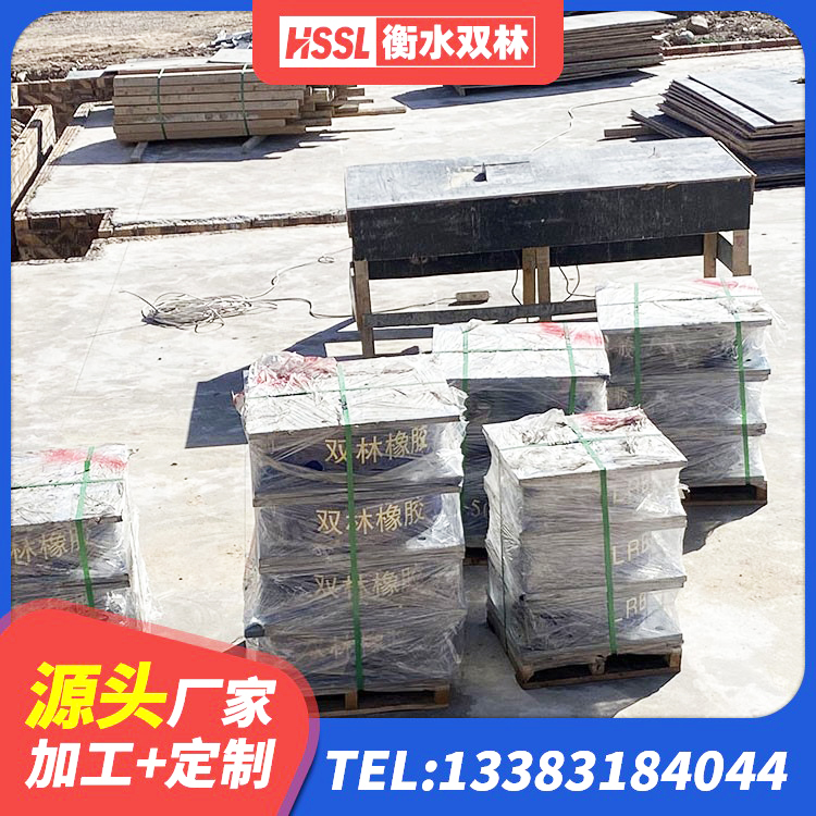 云南LNR700隔震支座厂家 云南高层建筑隔震支座 云南HDR1200高阻尼橡胶支座 云南橡胶铅芯支座多少钱 - 第7张