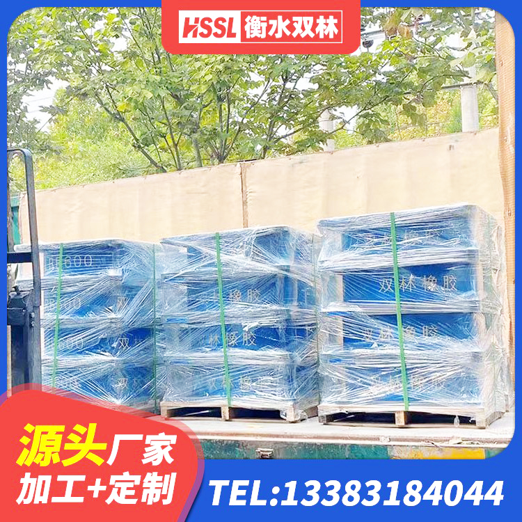 云南建筑抗震支座 云南建筑高阻尼隔震锁定支座源头工厂 云南HDR500隔震支座生产厂家 云南建筑矩形HDR高阻尼隔震支座厂家 - 第4张
