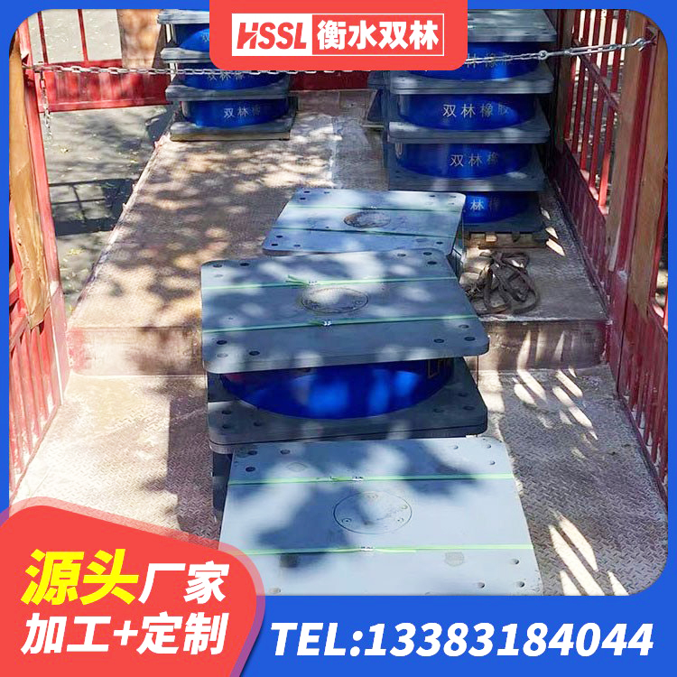 云南LNR700隔震支座厂家 云南高层建筑隔震支座 云南HDR1200高阻尼橡胶支座 云南橡胶铅芯支座多少钱 - 第6张