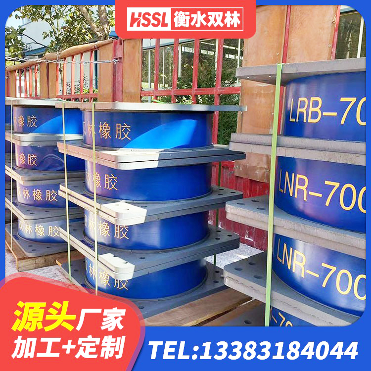 云南橡胶隔震支座加工 云南房屋建筑隔震支座 云南建筑生产厂家隔震支座生产厂家 云南减震橡胶隔震支座 - 第3张