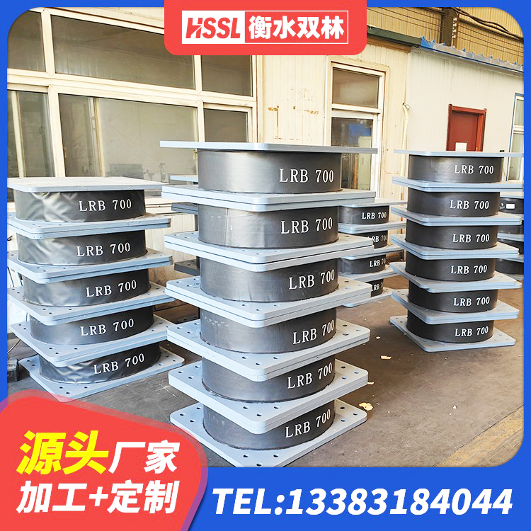 云南LNR700隔震支座厂家 云南高层建筑隔震支座 云南HDR1200高阻尼橡胶支座 云南橡胶铅芯支座多少钱 - 第3张