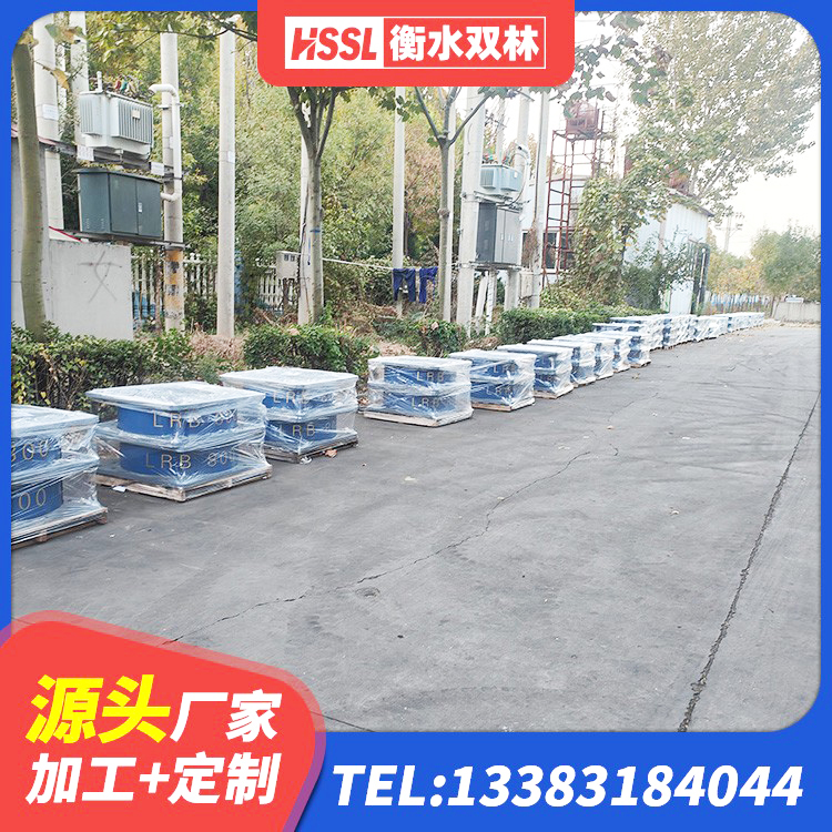云南LNR700隔震支座厂家 云南高层建筑隔震支座 云南HDR1200高阻尼橡胶支座 云南橡胶铅芯支座多少钱 - 第4张