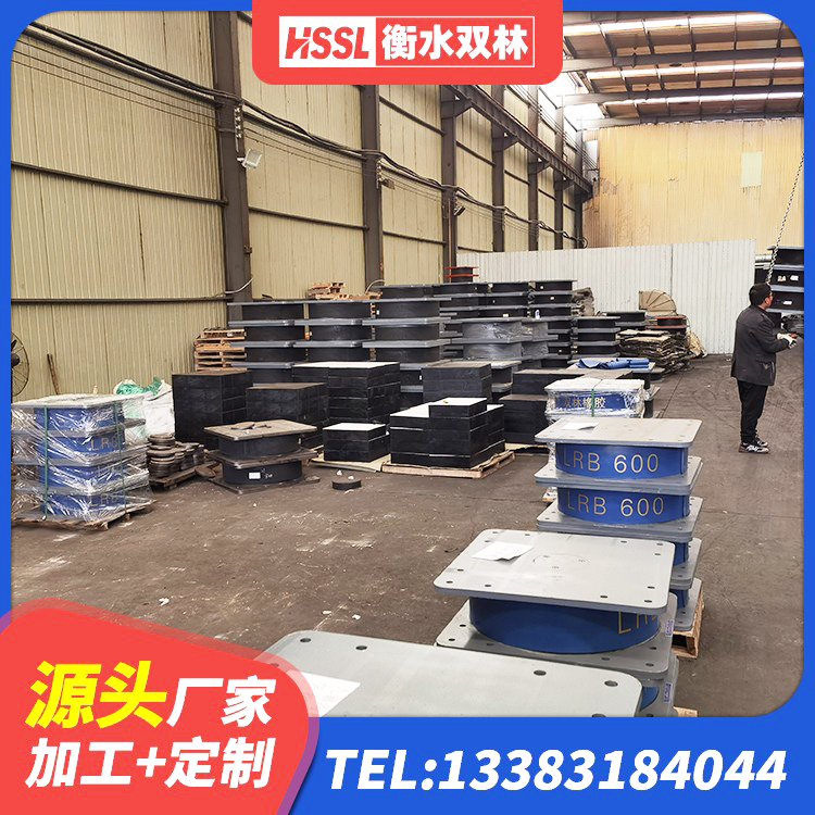 云南建筑减震隔震支座厂商生产厂家 云南LNR橡胶隔震支座D700 云南学校隔震支座多少钱 云南LRB抗震支座源头工厂 - 第2张