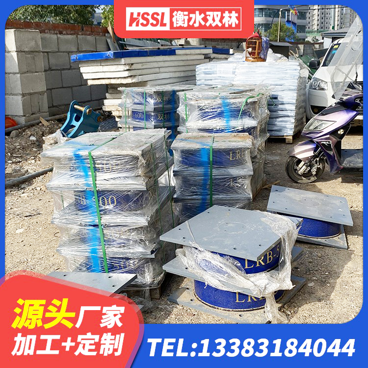 云南LRB隔震支座厂家 云南LNR-370*370*137圆形高阻尼隔震支座生产厂家 云南LNR600支座厂家电话 云南LNR300天然隔震支座源头工厂 - 第7张